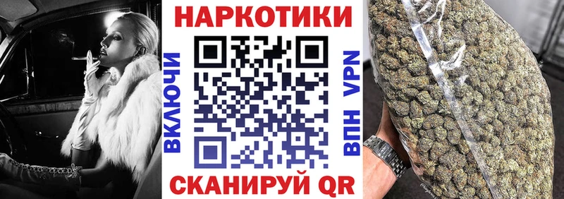 Где купить наркоту Ртищево A PVP Cocaine Меф мяу мяу Марихуана