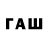 ТГК вейп с тгк Faxriddin Nuriddinov