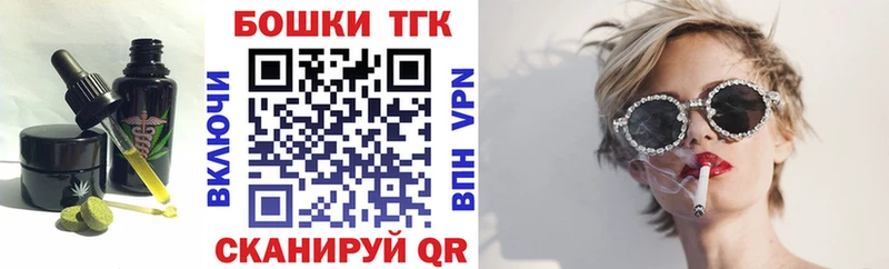 Еда ТГК конопля  MEGA рабочий сайт  Ртищево 