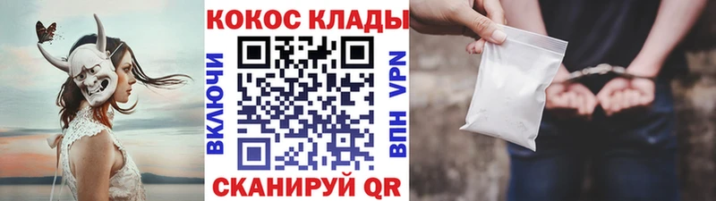Cocaine Перу  кракен вход  Ртищево  где продают наркотики 
