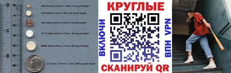 Ecstasy ешки  Ртищево 