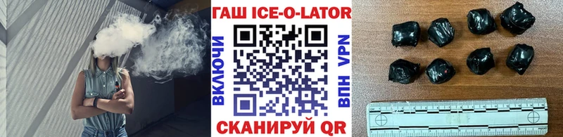 ГАШИШ индика сатива  цены   Ртищево 