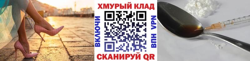 shop наркотические препараты  Ртищево  Героин герыч  даркнет сайт 