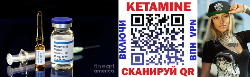 Кетамин VHQ  Ртищево 