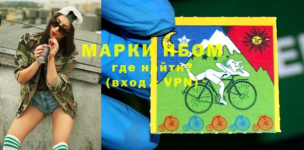 наркотики Алексеевка