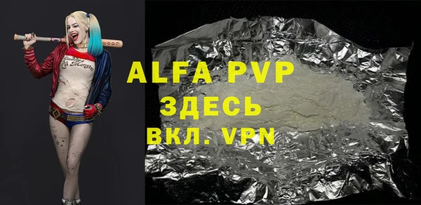 твердый Алексин