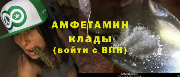 ALPHA-PVP Пестово