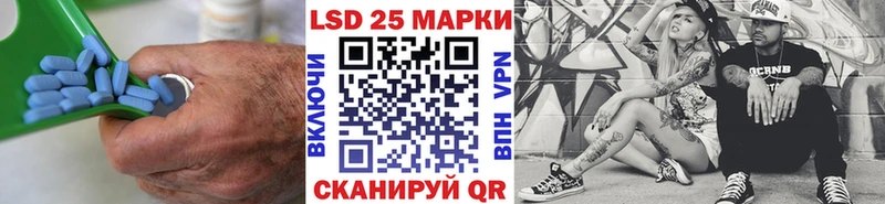 купить наркотик Ртищево LSD-25 экстази кислота