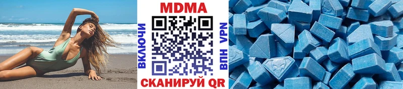 MDMA молли Ртищево