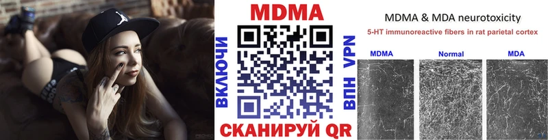 MDMA crystal Ртищево