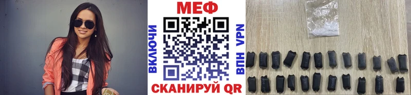 Мефедрон кристаллы  Ртищево 