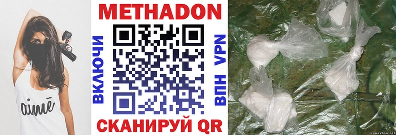 МЕТАДОН белоснежный  MEGA tor  Ртищево 