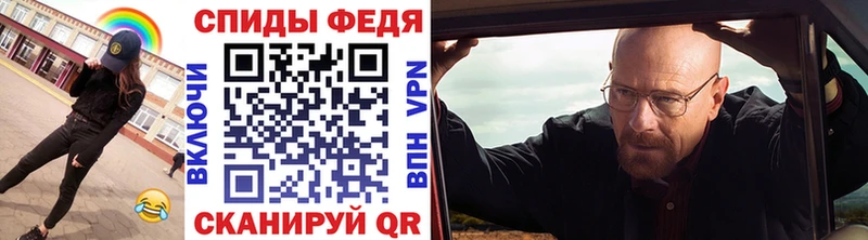наркошоп  Ртищево  МЕТАМФЕТАМИН пудра 