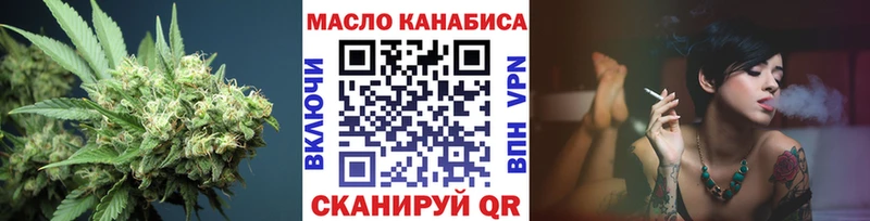 ТГК вейп с тгк  Ртищево 