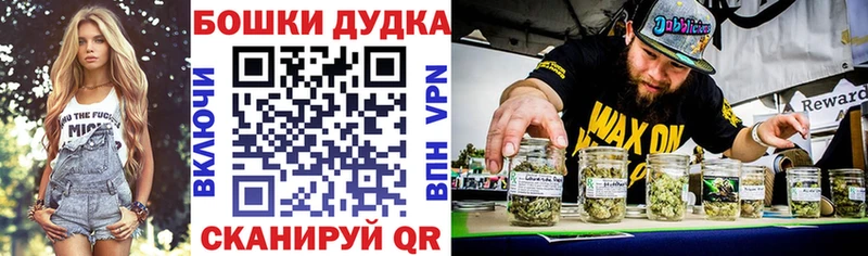 цена наркотик  Ртищево  Канабис Bruce Banner 